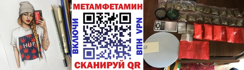 АМФЕТАМИН 98% где можно купить наркотик Ува