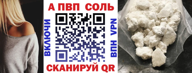А ПВП крисы CK Ува
