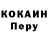 COCAIN Колумбийский Acolytemedia