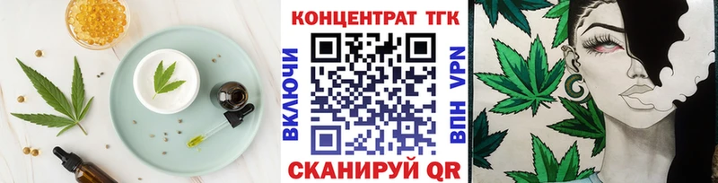hydra tor  Ува  Печенье с ТГК марихуана 