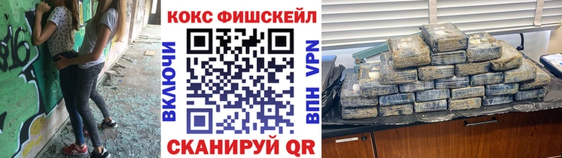 Кокаин 98%  купить наркотик  Ува 