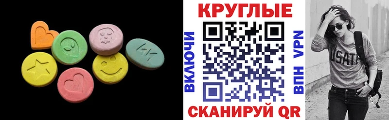 Экстази 300 mg  где купить наркоту  mega   Ува 