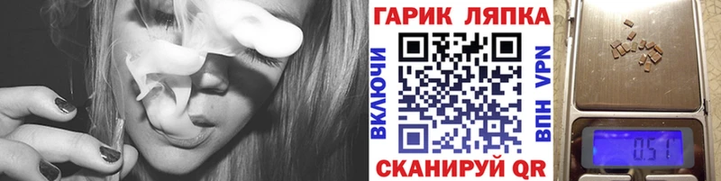 купить закладку  Ува  кракен как зайти  ГАШ Premium 