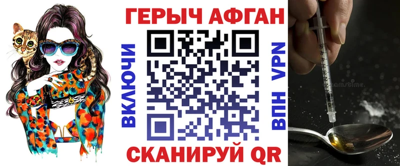 ГЕРОИН VHQ  hydra   Ува  цена наркотик 