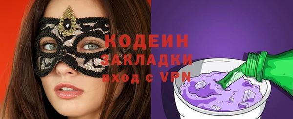 Альфа ПВП Беломорск