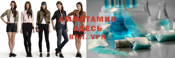 Альфа ПВП Беломорск