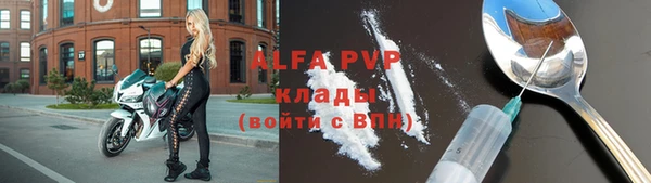 Альфа ПВП Беломорск
