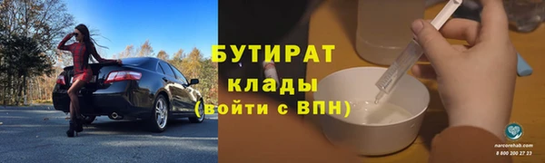 индика Белокуриха