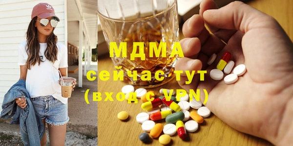 ECSTASY Белоозёрский