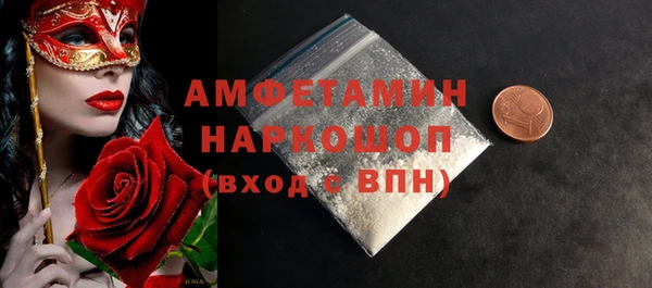 Альфа ПВП Беломорск