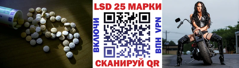 LSD-25 экстази кислота ссылка на мегу сайт Ува где купить наркотик