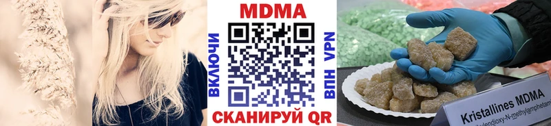 MDMA молли дарнет шоп Ува