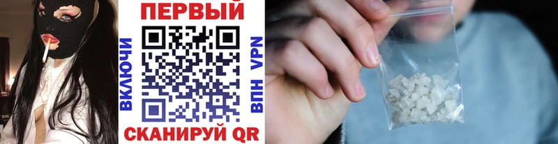 МЕТАМФЕТАМИН кристалл  Ува 