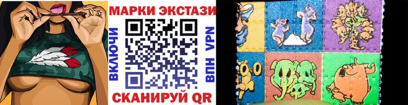 Марки NBOMe 1,5мг  закладки  blacksprut tor  Ува 